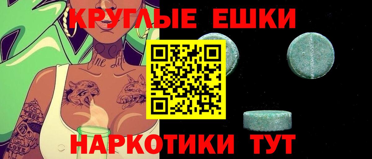 Ecstasy MDMA Аксай