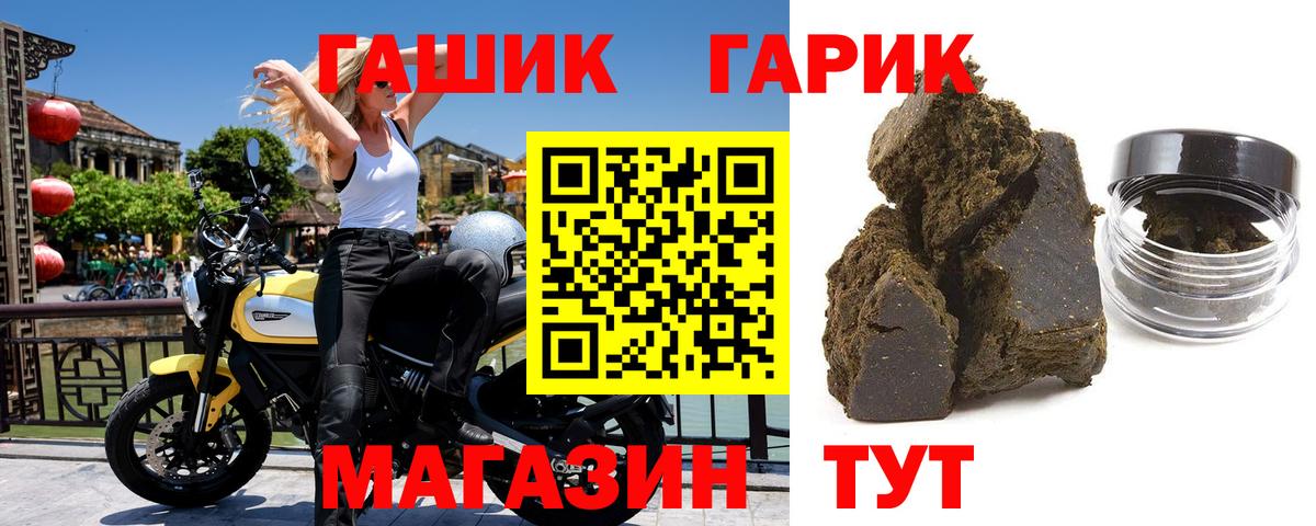 ГАШИШ VHQ  ГАШИШ  ГАШИШ ice o lator  Аксай  Вход с VPN 