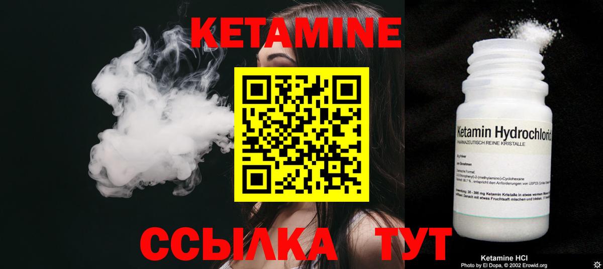 mega   Кетамин VHQ  Вход с VPN  Кетамин ketamine  Аксай 