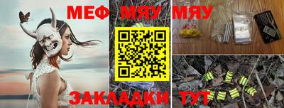 молекула духа Ирбит