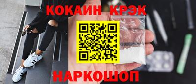 молекула духа Ирбит