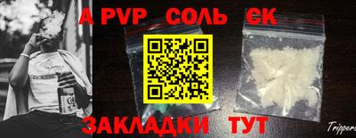 mdma Ипатово