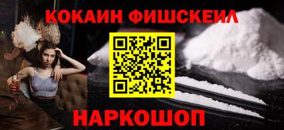 молекула духа Ирбит