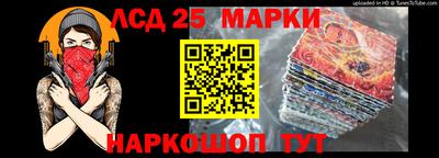 молекула духа Ирбит