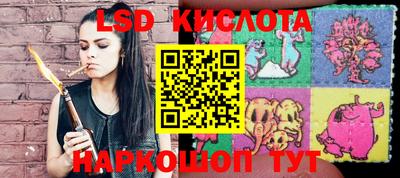 молекула духа Ирбит