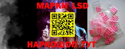 молекула духа Ирбит