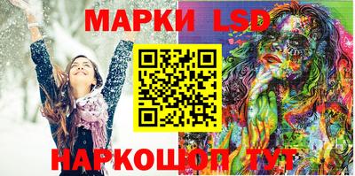 молекула духа Ирбит