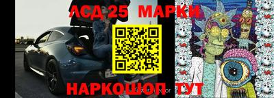 молекула духа Ирбит