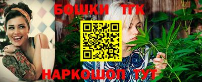 молекула духа Ирбит