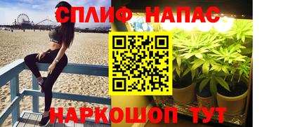 молекула духа Ирбит