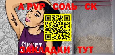 mdma Ипатово