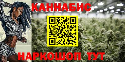 молекула духа Ирбит