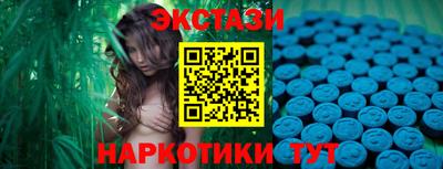 молекула духа Ирбит