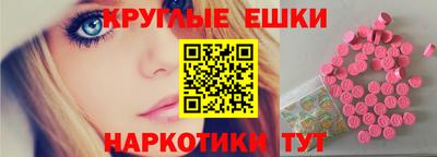 mdma Ипатово