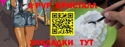 молекула духа Ирбит