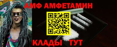 молекула духа Ирбит
