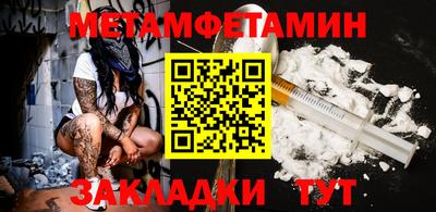 mdma Ипатово