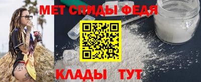 mdma Ипатово