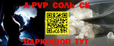 молекула духа Ирбит