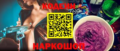молекула духа Ирбит