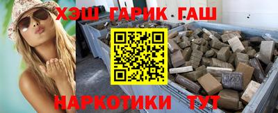 молекула духа Ирбит