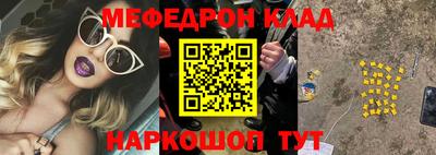 mdma Ипатово
