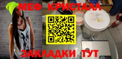 молекула духа Ирбит