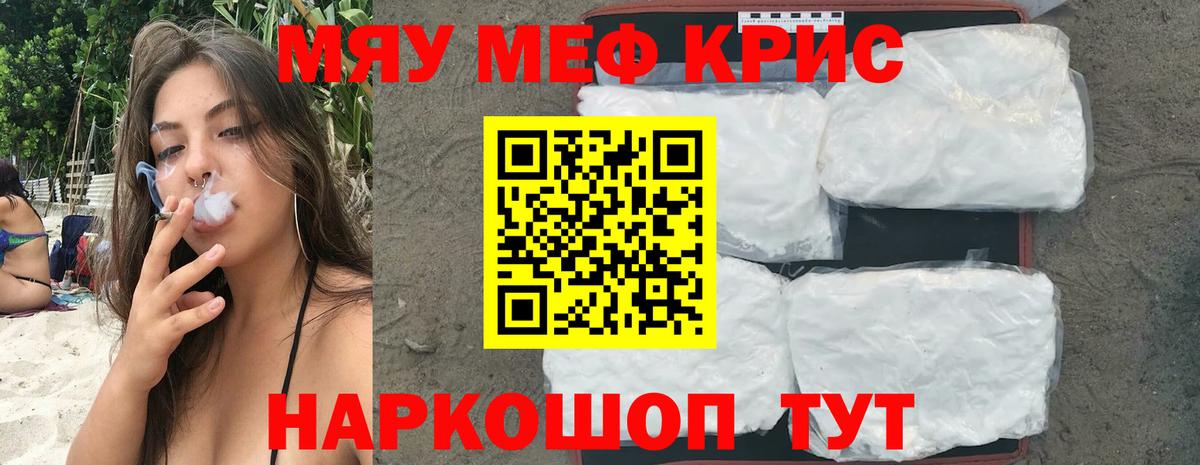 МЕФ  Мефедрон VHQ  МЕФ 4 MMC  Вход с VPN  Мефедрон  Аксай 