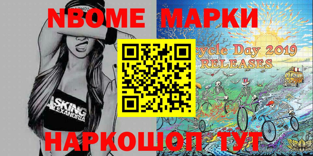 Наркотические марки 1500мкг  Наркотические марки  Наркотические марки 1500мкг  Аксай  Вход с VPN 