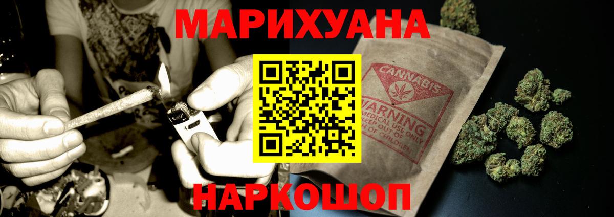 Аксай  Каннабис конопля  Вход с VPN  Бошки Шишки индика  Каннабис гибрид 