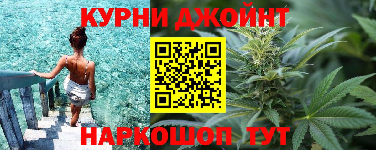 Марихуана SATIVA & INDICA Аксай